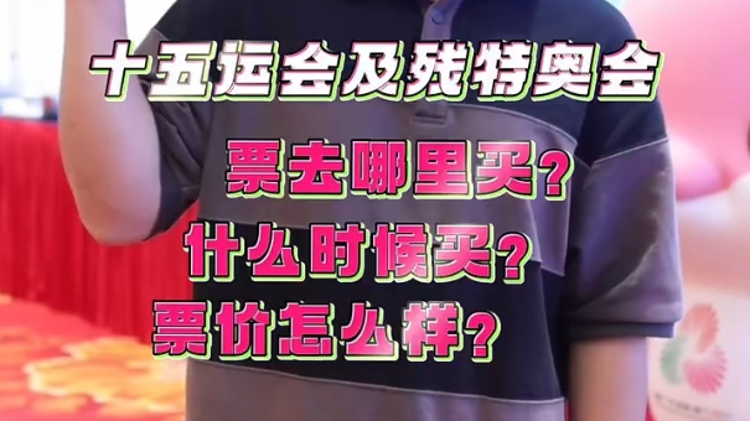南方报业传, 想看热门赛