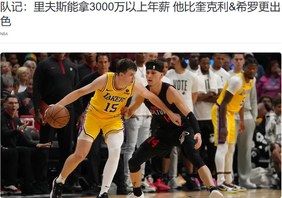 交易的, 布里奇斯, 凯尔特人有