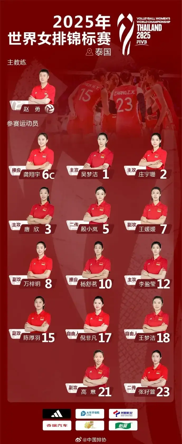 tenan, img, 汗水浸透球