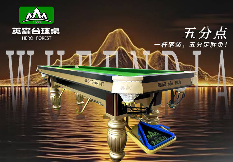 为亲民, 的优势, 造型时尚大