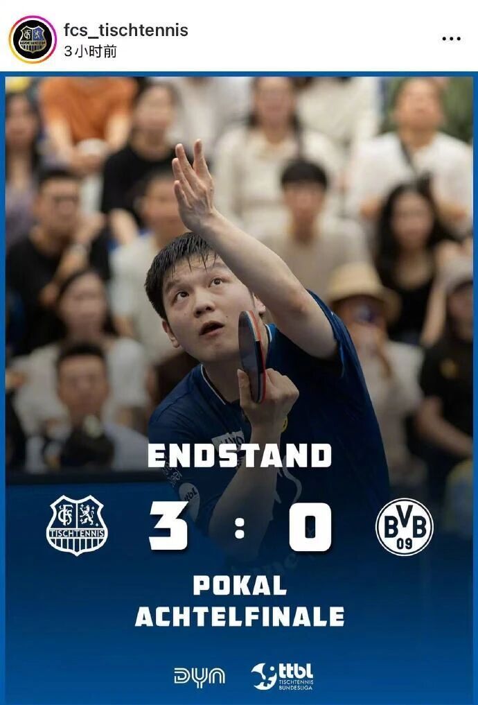 贾凯, 点还有乒乓, 决赛对阵多 贾凯, 点还有乒乓, 决赛对阵多