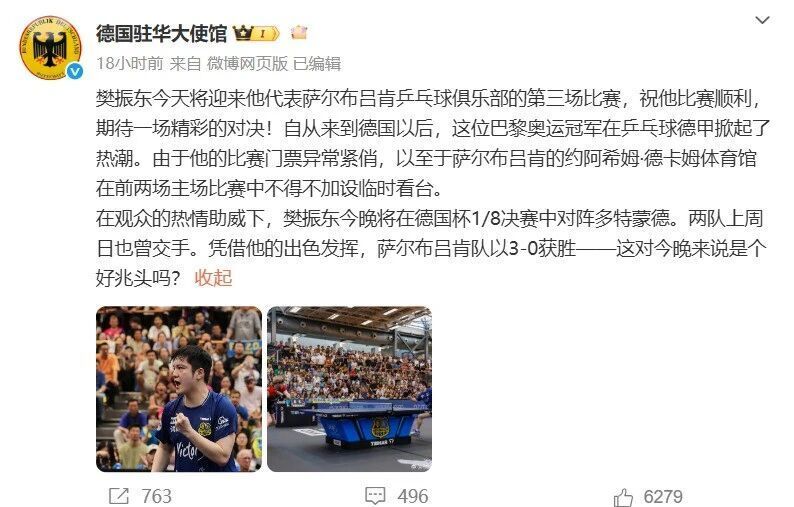 的胜负盘数 的胜负盘数