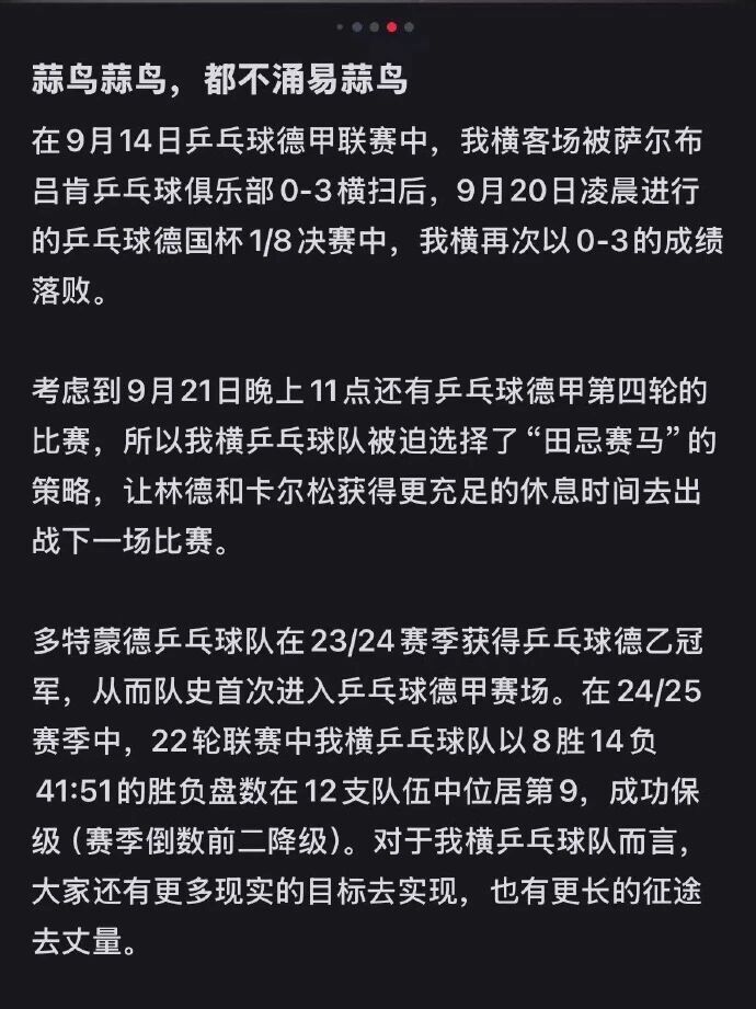 蒜鸟, qeVYG, 日凌晨 蒜鸟, qeVYG, 日凌晨